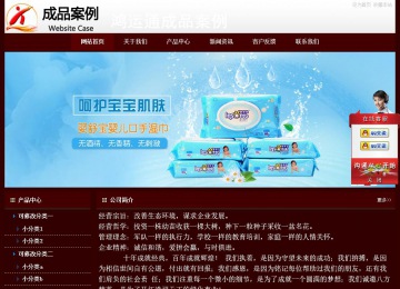 經濟型成品案例站No:8092