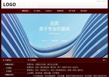 經濟型成品案例站No:8092