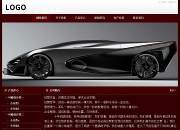 經濟型成品案例站No:8092