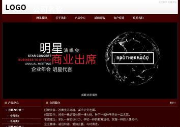 經濟型成品案例站No:8092