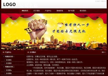 經濟型成品案例站No:8092