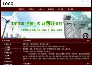 經濟型成品案例站No:8092