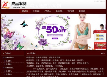 經濟型成品案例站No:8092