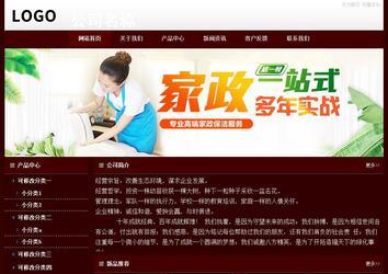 經濟型成品案例站No:8092