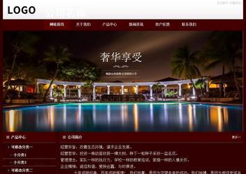 經濟型成品案例站No:8092