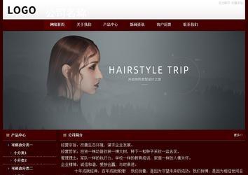 經濟型成品案例站No:8092