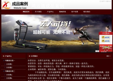 經濟型成品案例站No:8092