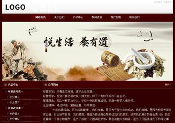 經濟型成品案例站No:8092