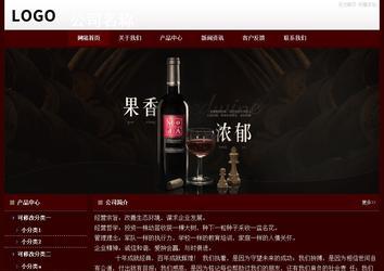 經濟型成品案例站No:8092