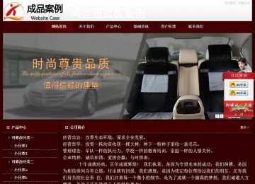 經濟型成品案例站No:8092