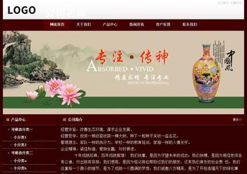 經濟型成品案例站No:8092