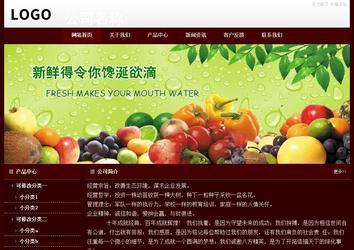 經濟型成品案例站No:8092