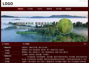 經濟型成品案例站No:8092