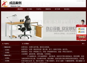 經濟型成品案例站No:8092