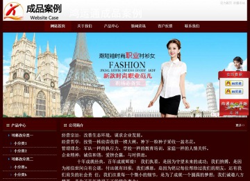 經濟型成品案例站No:8092