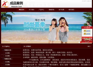 經濟型成品案例站No:8092