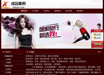 經濟型成品案例站No:8092