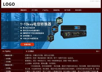 經濟型成品案例站No:8092