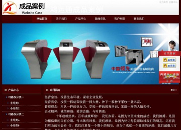 經濟型成品案例站No:8092