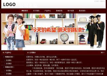 經濟型成品案例站No:8092