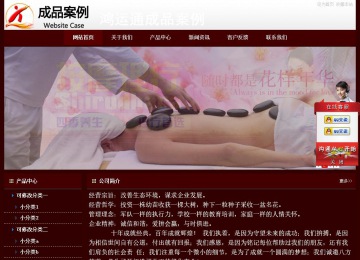 經濟型成品案例站No:8092