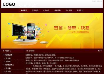 經濟型成品案例站No:8092