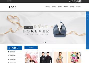 響應式成品案例站No:812