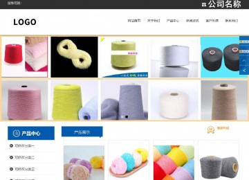 響應式成品案例站No:812