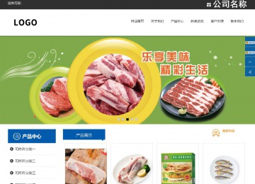 響應式成品案例站No:812