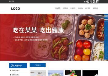 響應式成品案例站No:812