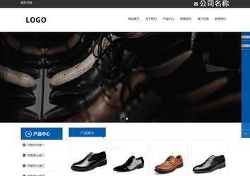 響應式成品案例站No:812