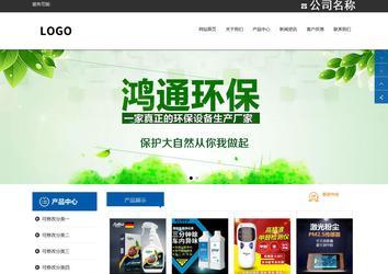 響應式成品案例站No:812