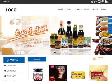 響應式成品案例站No:812