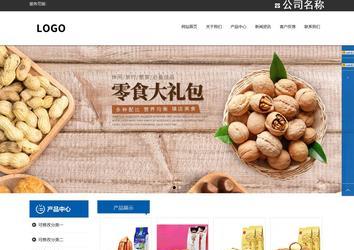 響應式成品案例站No:812