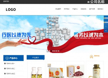 響應式成品案例站No:812