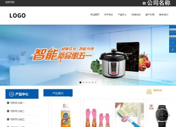 響應式成品案例站No:812