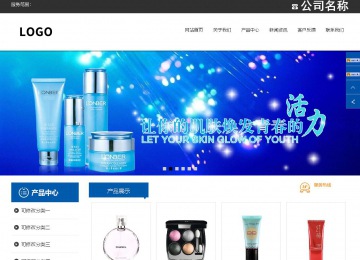 響應式成品案例站No:812