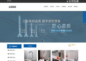 響應式成品案例站No:812