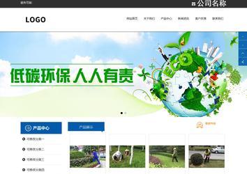 響應式成品案例站No:812