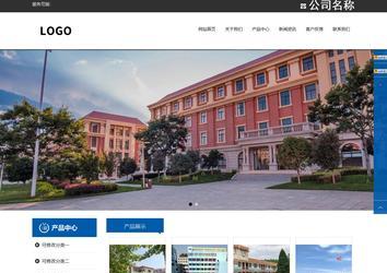 響應式成品案例站No:812