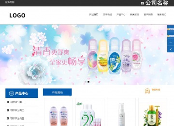 響應式成品案例站No:812