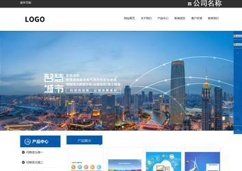 響應式成品案例站No:812