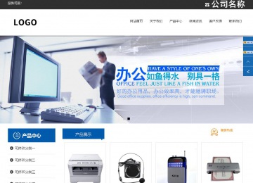 響應式成品案例站No:812