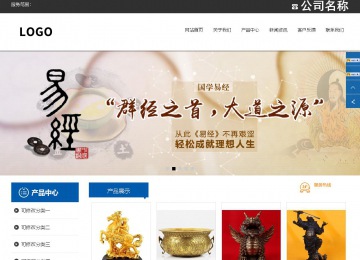 響應式成品案例站No:812