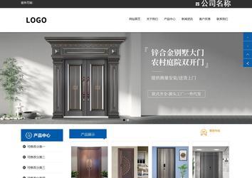 響應式成品案例站No:812