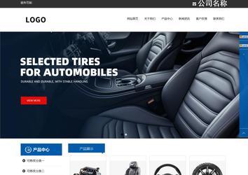 響應式成品案例站No:812