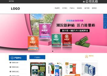 響應式成品案例站No:812