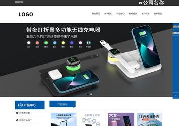 響應式成品案例站No:812