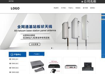 響應式成品案例站No:812