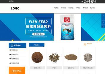 響應式成品案例站No:812